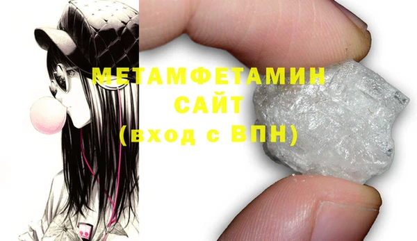 трава Вязники