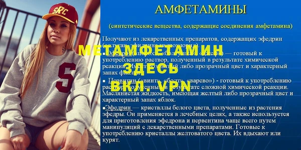 трава Вяземский