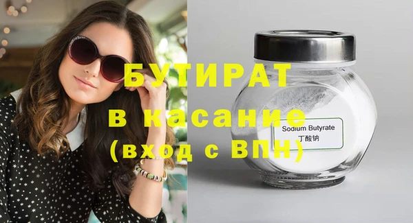 трава Вяземский