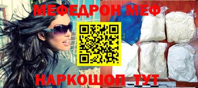 спайс Дубна