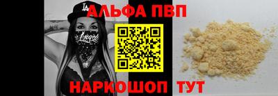 дистиллят марихуана Апрелевка