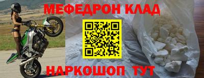 гидра Донецк