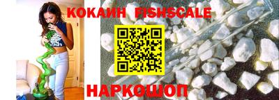 спайс Дубна