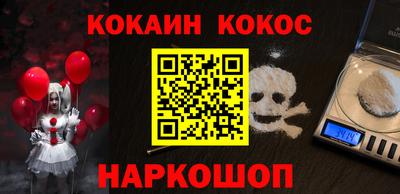 спайс Дубна