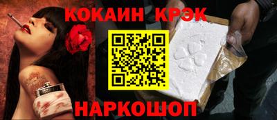 COCAINE Донской
