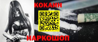 гидра Донецк