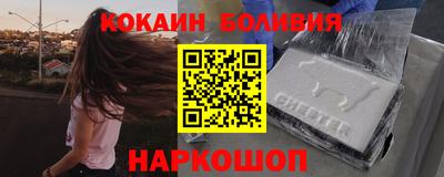 гидра Донецк