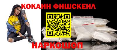 спайс Дубна