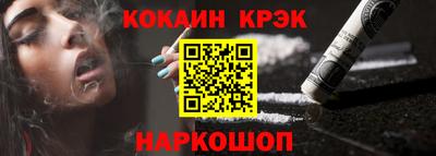COCAINE Донской