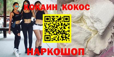 COCAINE Донской