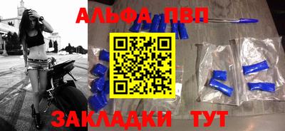 гидра Донецк