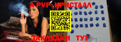 гидра Донецк