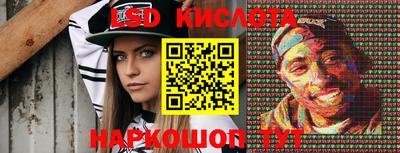 гидропоника Апшеронск