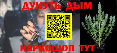спайс Дубна