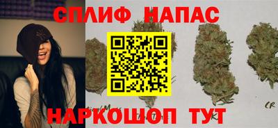 дистиллят марихуана Апрелевка