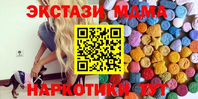 гидра Донецк