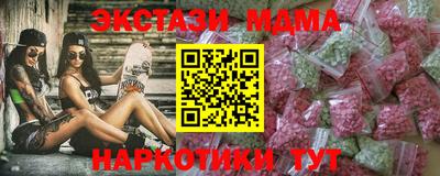 гидра Донецк