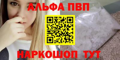 дистиллят марихуана Апрелевка