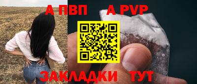 спайс Дубна