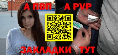 гидра Донецк