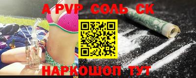 гидра Донецк
