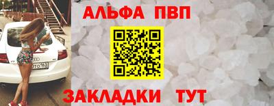 дистиллят марихуана Апрелевка