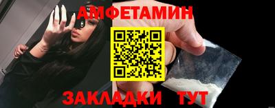 спайс Дубна