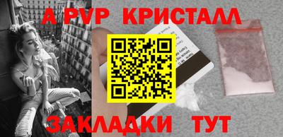 дистиллят марихуана Апрелевка