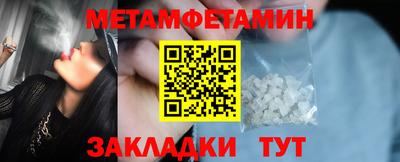 спайс Дубна