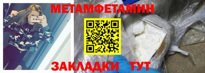 гидра Донецк