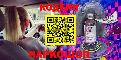 гидра Донецк
