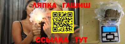 гидропоника Апшеронск