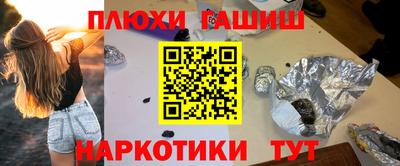 гидра Донецк