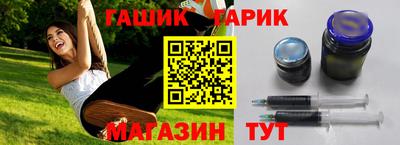 гидропоника Апшеронск