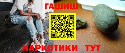 гидра Донецк