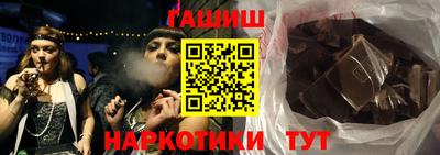 дистиллят марихуана Апрелевка