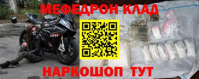 спайс Дубна