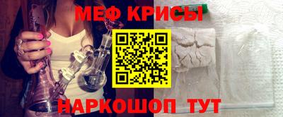 спайс Дубна