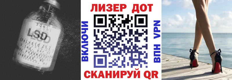 ЛСД экстази кислота  blacksprut онион  Наро-Фоминск 
