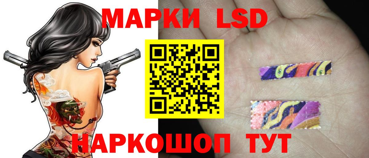 ЛСД экстази ecstasy  LSD-25 экстази ecstasy  Наро-Фоминск  Вход с VPN 
