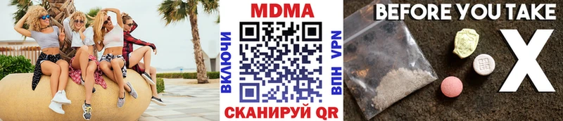 МДМА Molly  площадка какой сайт  Наро-Фоминск 