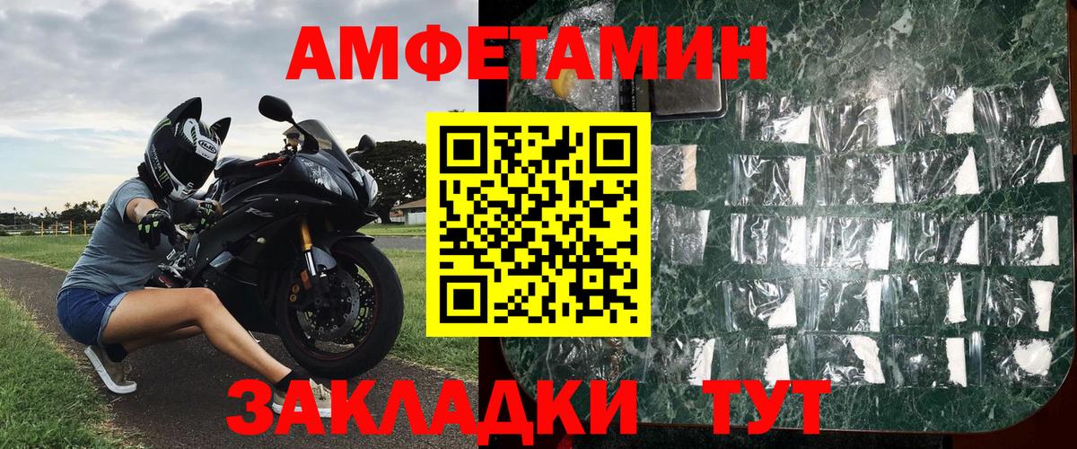 Наро-Фоминск  МЕТАМФЕТАМИН  Вход с VPN  МЕТАМФЕТАМИН кристалл  МЕТАМФЕТАМИН кристалл 