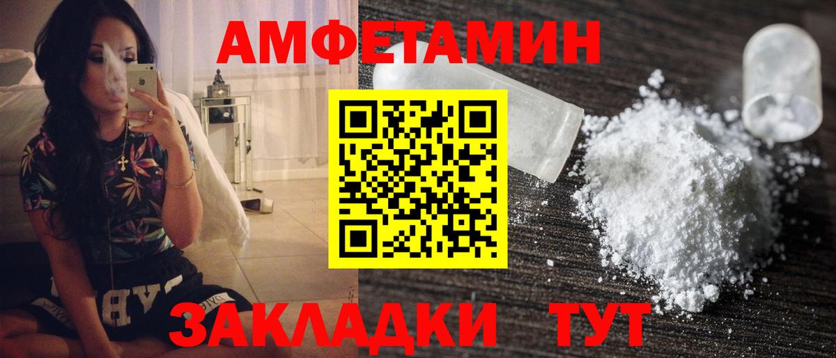Метамфетамин винт  Наро-Фоминск 