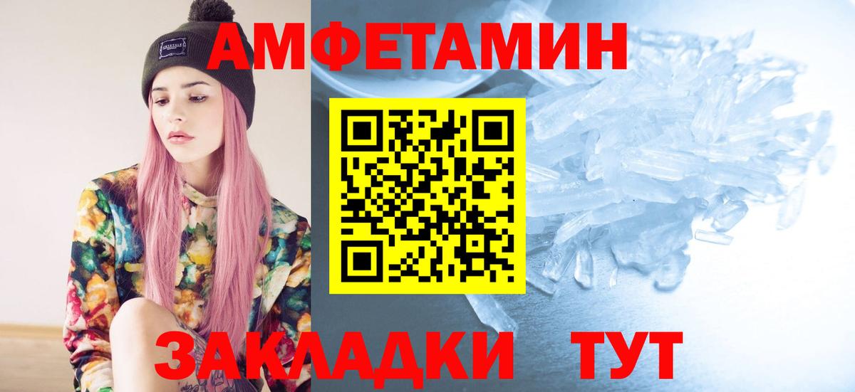 Первитин мет Наро-Фоминск