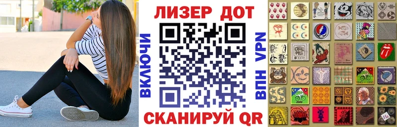 MEGA ссылки  Наро-Фоминск  Марки N-bome 1,8мг 