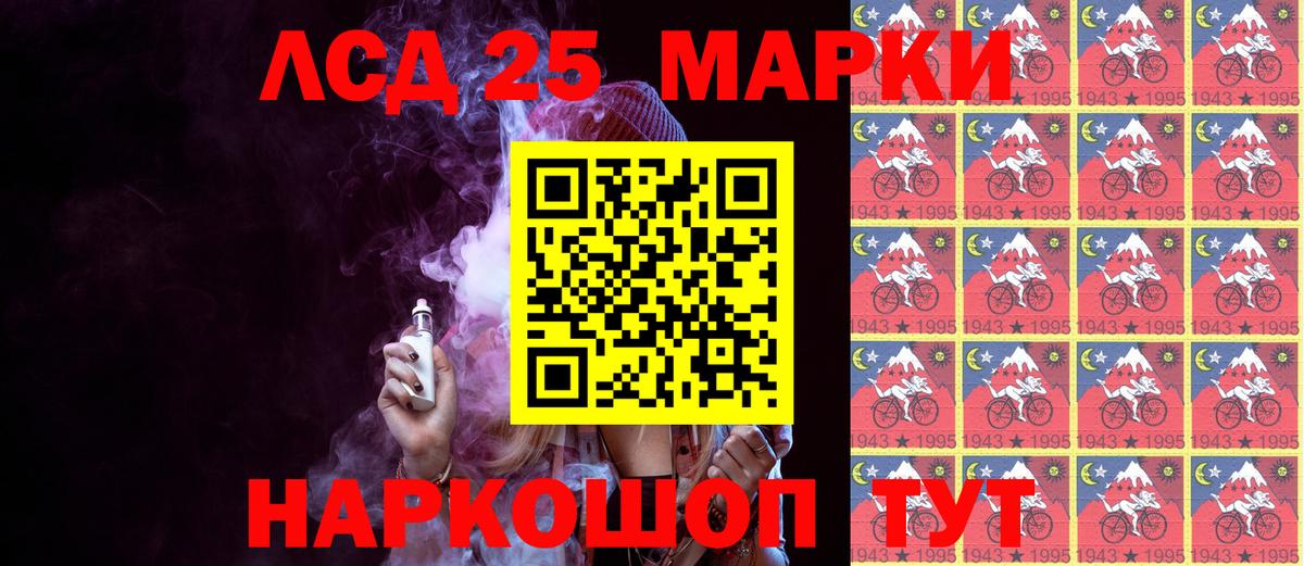 Марки N-bome 1,5мг  Марки N-bome 1,5мг  Марки NBOMe  Вход с VPN  закладка  Наро-Фоминск 