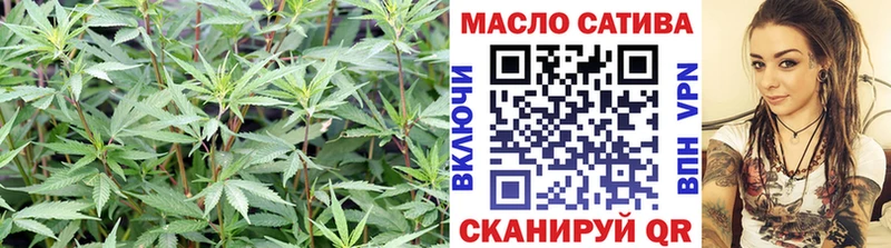 MEGA онион Наро-Фоминск ТГК вейп с тгк