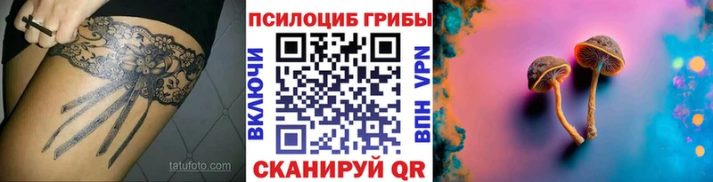 Галлюциногенные грибы мицелий  Наро-Фоминск 