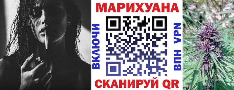 МАРИХУАНА White Widow Наро-Фоминск