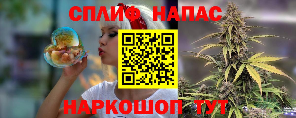 Бошки марихуана ГИДРОПОН  Шишки марихуана конопля  Наро-Фоминск  Марихуана Amnesia  Каннабис White Widow 